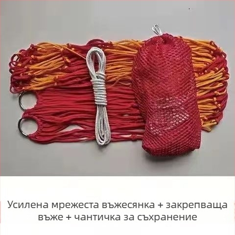 Хамак за външно ползване - единичен, мрежеста повърхност от найлонови въжета, дизайн против преобръщане