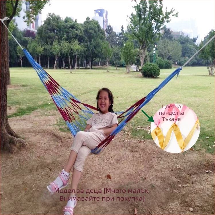 Хамак за външно ползване - единичен, мрежеста повърхност от найлонови въжета, дизайн против преобръщане