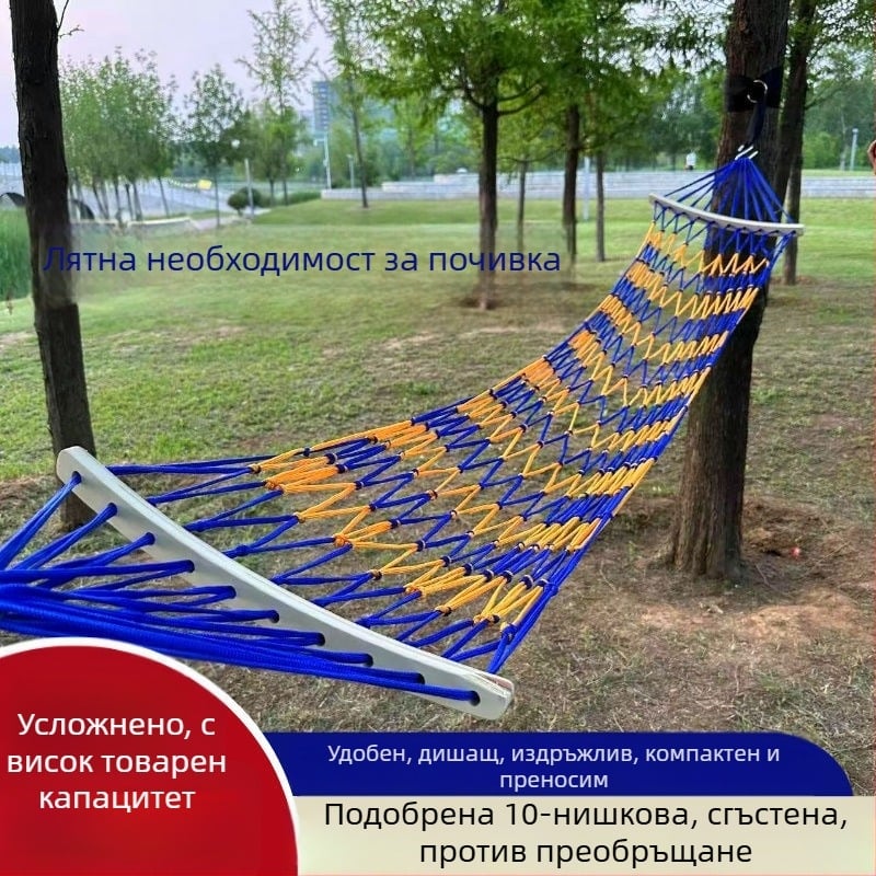 Хамак за външно ползване - единичен, мрежеста повърхност от найлонови въжета, дизайн против преобръщане