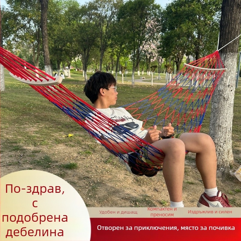 Хамак за външно ползване - единичен, мрежеста повърхност от найлонови въжета, дизайн против преобръщане