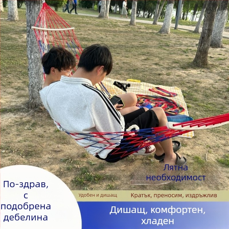 Хамак за външно ползване - единичен, мрежеста повърхност от найлонови въжета, дизайн против преобръщане