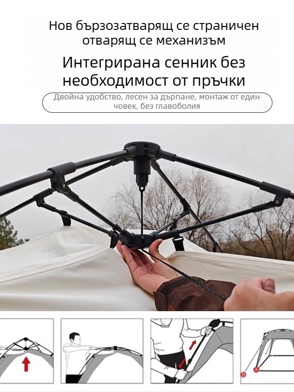 Автоматична палатка с бърз разпъване и купол за къмпинг; ветрозащитна и водоустойчива; еднослойна конструкция; пръти от фибърни пръти; Oxford плат за външна част, вътрешна част и под; тегло 8.6 кг; външна водоустойчивост >3000 мм; подходяща за пролет и есе