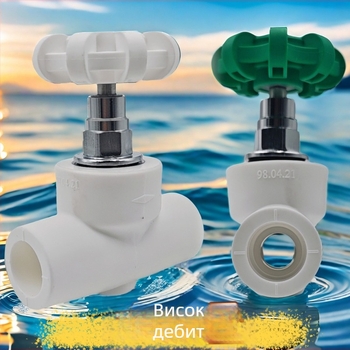 ППР клапан за водоснабдяване, пластмасов, модел 20-32, дебелина на стената 0–10, клас 100