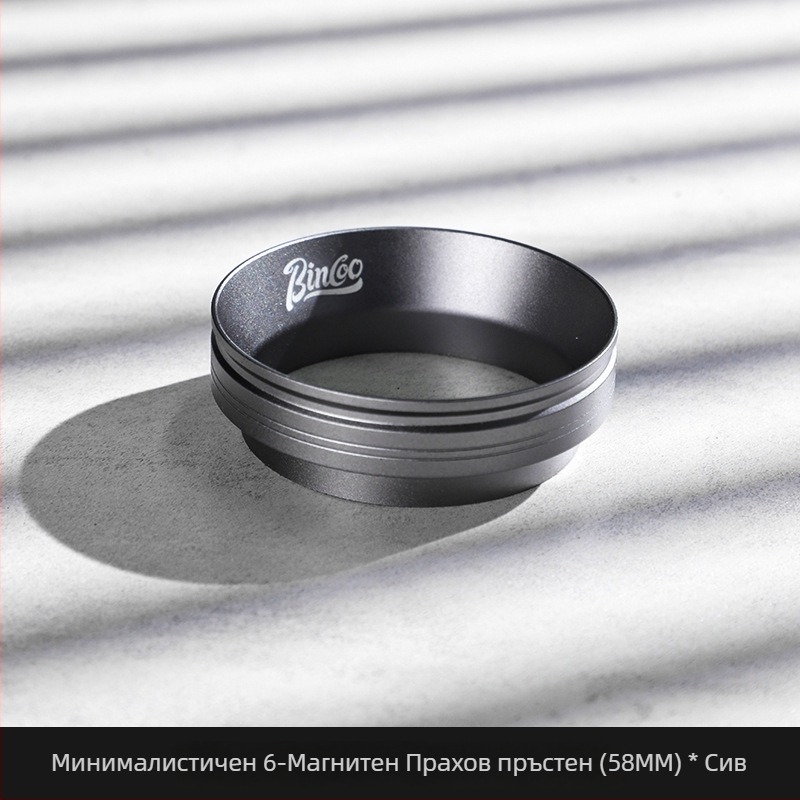 Дръжка за еспресо машина с магнитен пръстен за прах, 51/53/58 мм, алуминиева сплав