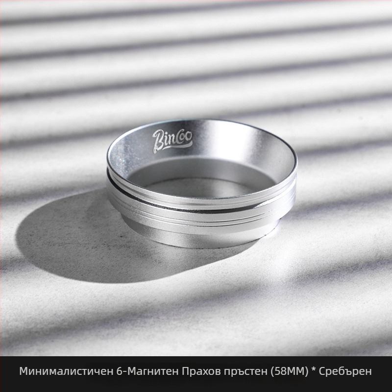 Дръжка за еспресо машина с магнитен пръстен за прах, 51/53/58 мм, алуминиева сплав