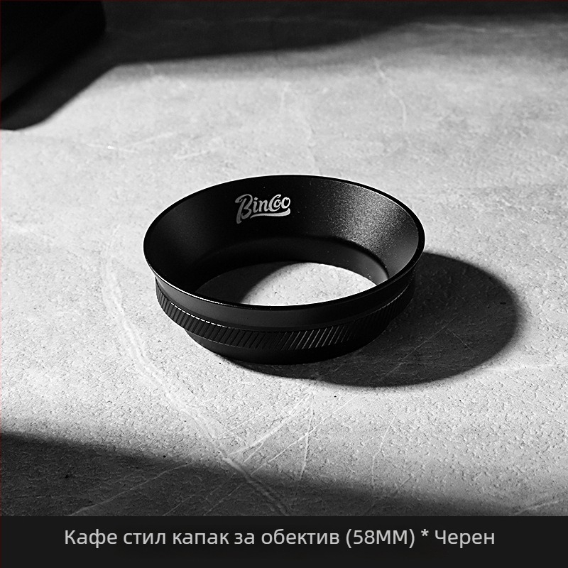 Дръжка за еспресо машина с магнитен пръстен за прах, 51/53/58 мм, алуминиева сплав