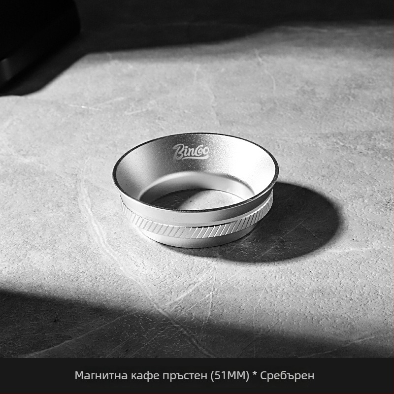 Дръжка за еспресо машина с магнитен пръстен за прах, 51/53/58 мм, алуминиева сплав