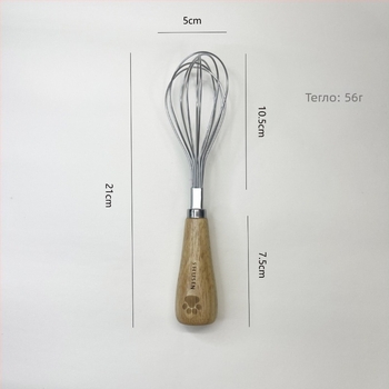 Разбърквач за яйца, разделител за белтъци и преса за пюре - 8-частен комплект кухненски прибори от неръждаема стомана с дръжки от гумирано дърво