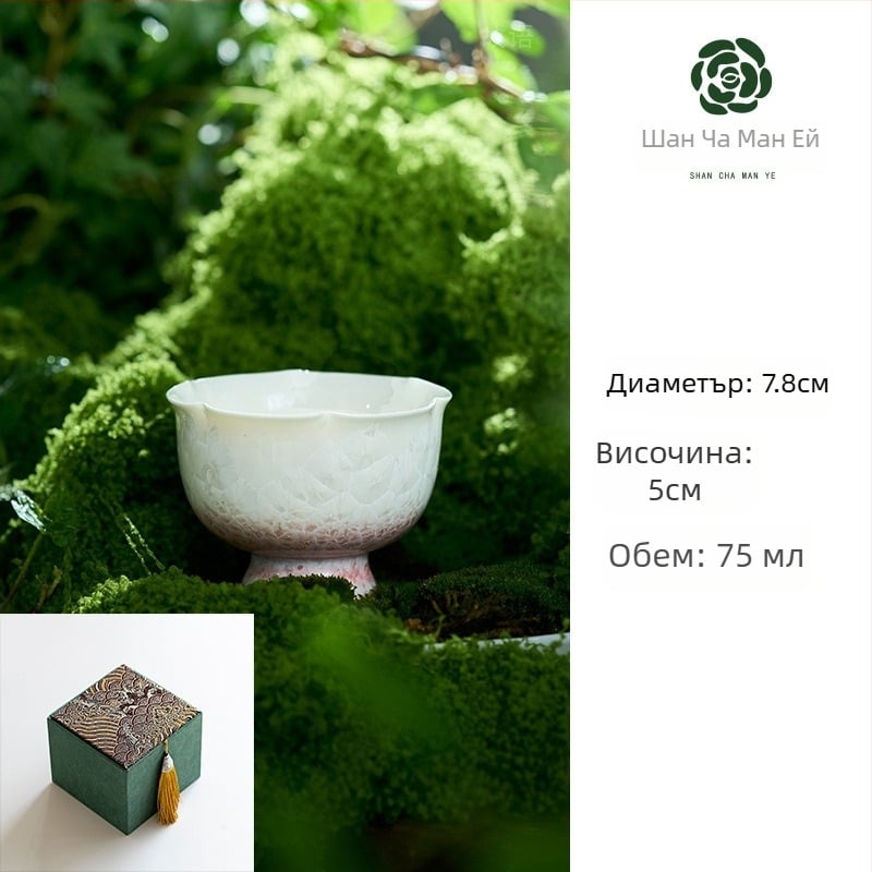 Чайна чаша Gongfu порцелан, китайски стил, произход Фуджян, единична чаша, подходящ подарък
