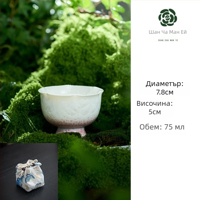 Чайна чаша Gongfu порцелан, китайски стил, произход Фуджян, единична чаша, подходящ подарък