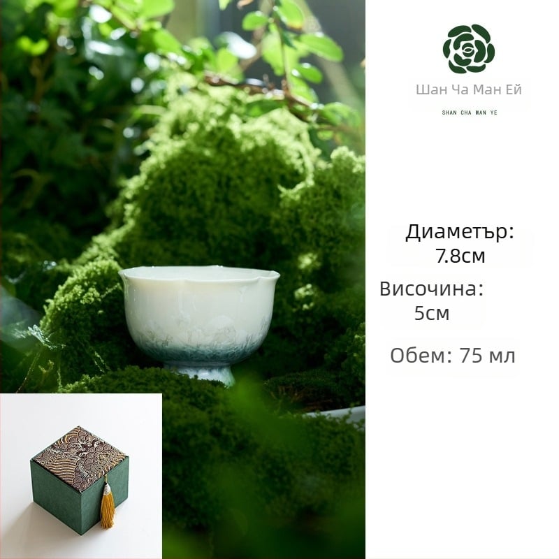 Чайна чаша Gongfu порцелан, китайски стил, произход Фуджян, единична чаша, подходящ подарък