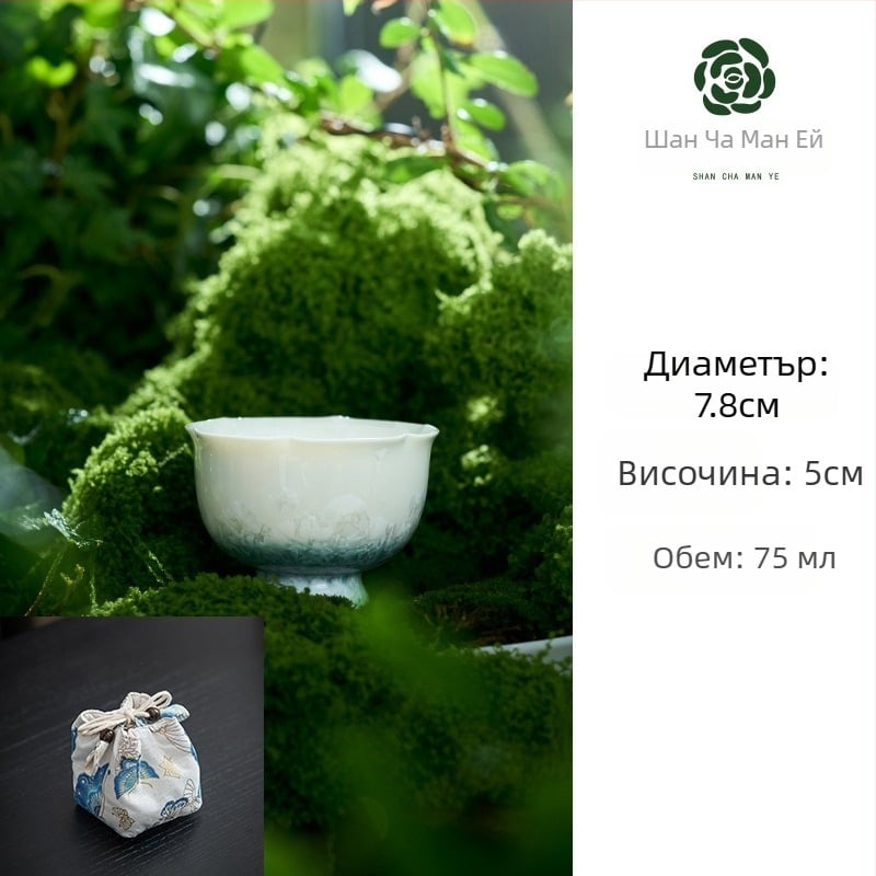Чайна чаша Gongfu порцелан, китайски стил, произход Фуджян, единична чаша, подходящ подарък