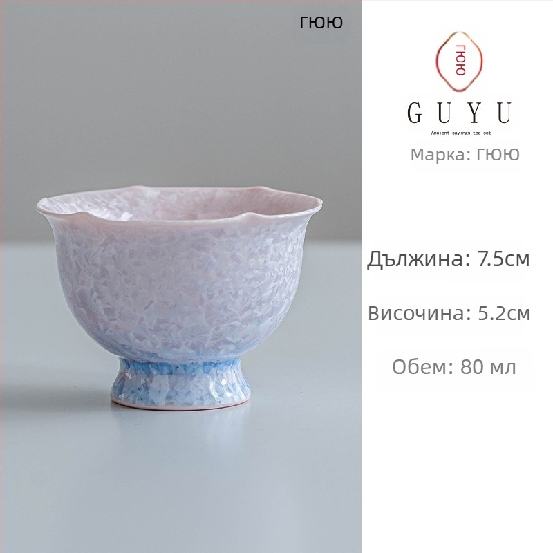 Чайна чаша Gongfu порцелан, китайски стил, произход Фуджян, единична чаша, подходящ подарък