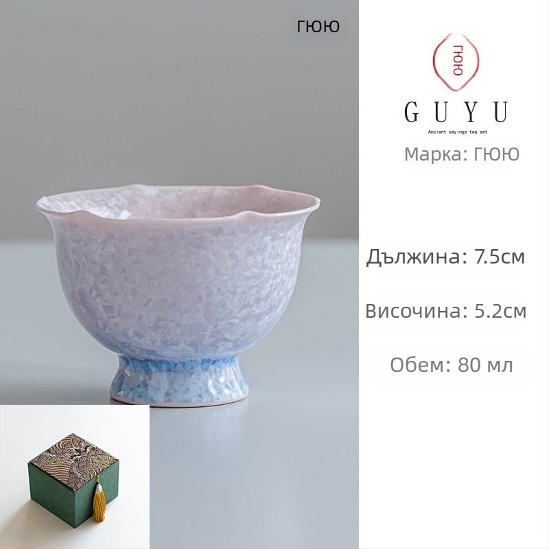 Чайна чаша Gongfu порцелан, китайски стил, произход Фуджян, единична чаша, подходящ подарък