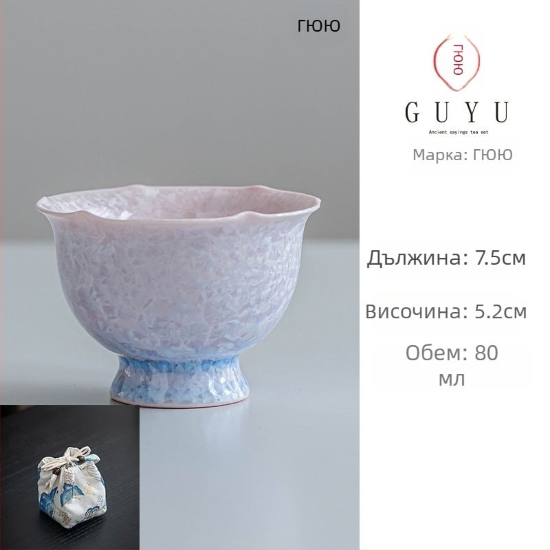 Чайна чаша Gongfu порцелан, китайски стил, произход Фуджян, единична чаша, подходящ подарък