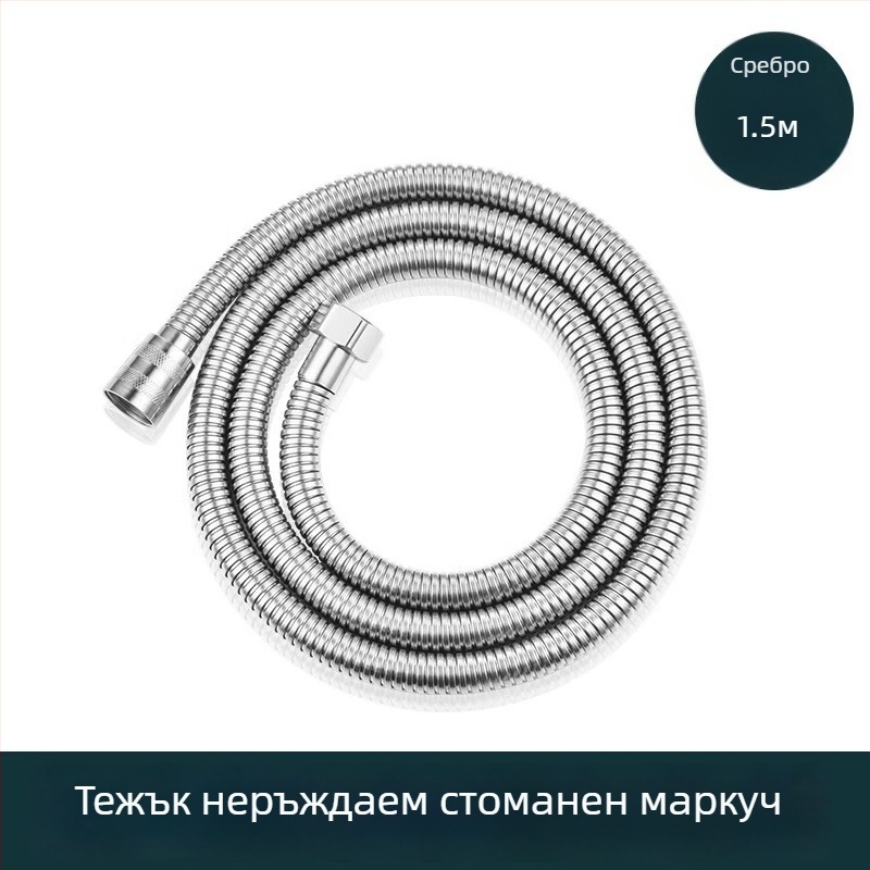 Душ комплект с голям поток, маркуч от мед/неръждаема стомана, кръгла душ глава, резбово свързване, модерен минималистичен стил