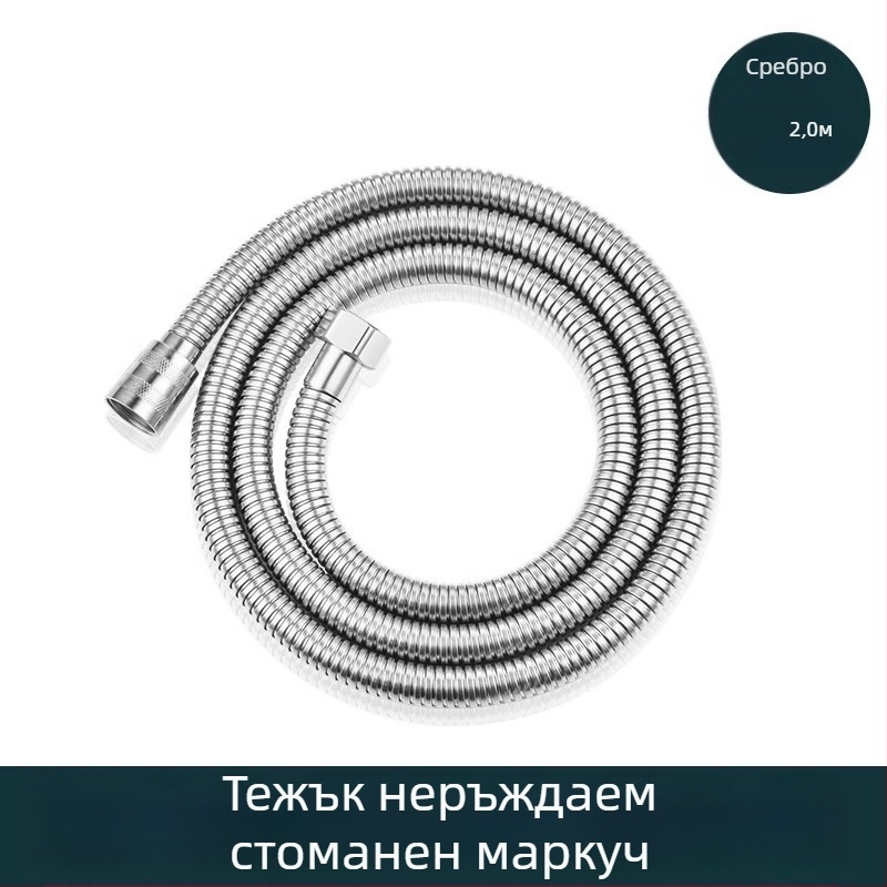 Душ комплект с голям поток, маркуч от мед/неръждаема стомана, кръгла душ глава, резбово свързване, модерен минималистичен стил