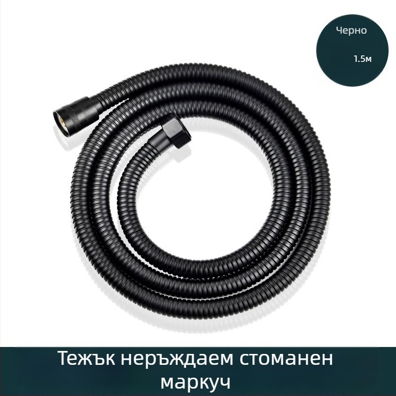 Душ комплект с голям поток, маркуч от мед/неръждаема стомана, кръгла душ глава, резбово свързване, модерен минималистичен стил