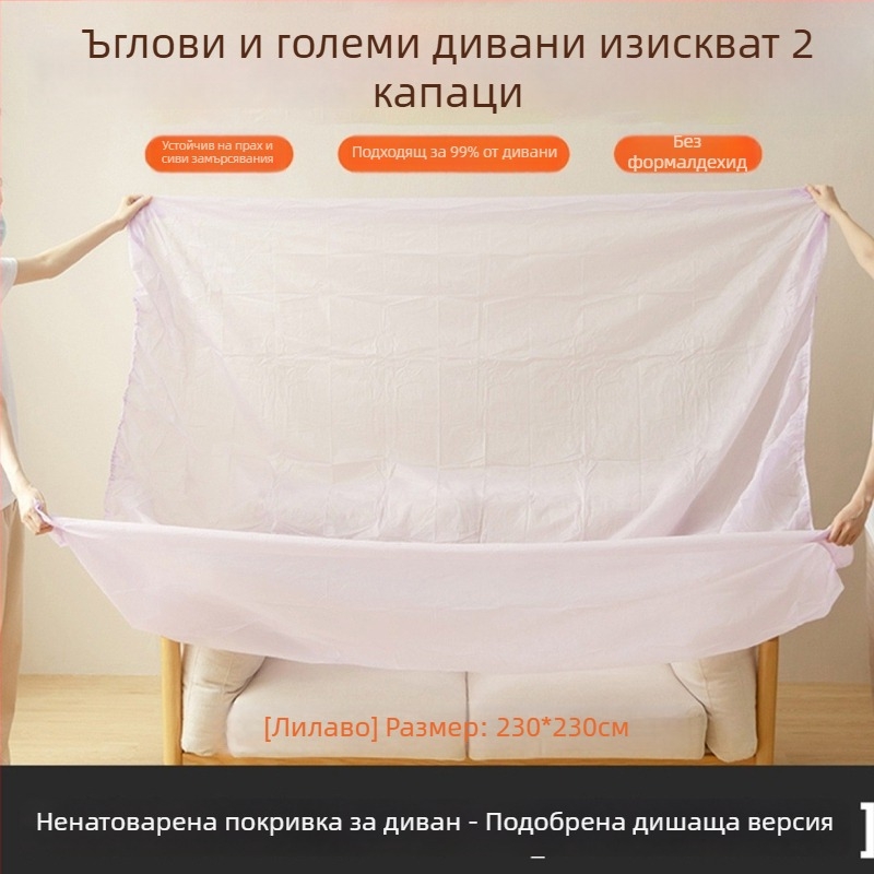 Прахозащитник за мебели и спалня - дишащ нетъкан материал, пълен обхват, еднократна защитна филмова обвивка, персонализирана обработка, японски стил