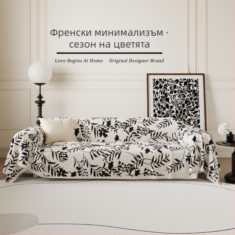 Дивански калъф за триседен диван от полиестер, с геометричен и флорален модел, INS стил