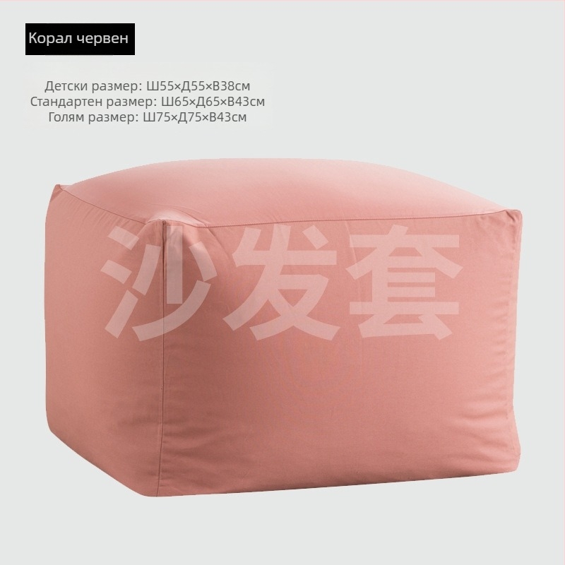 Калъф за диван в японски стил Muji, 100% полиестерна тъкан, сваляем и миещ се, за конфигурационни дивани, модел 38545425181