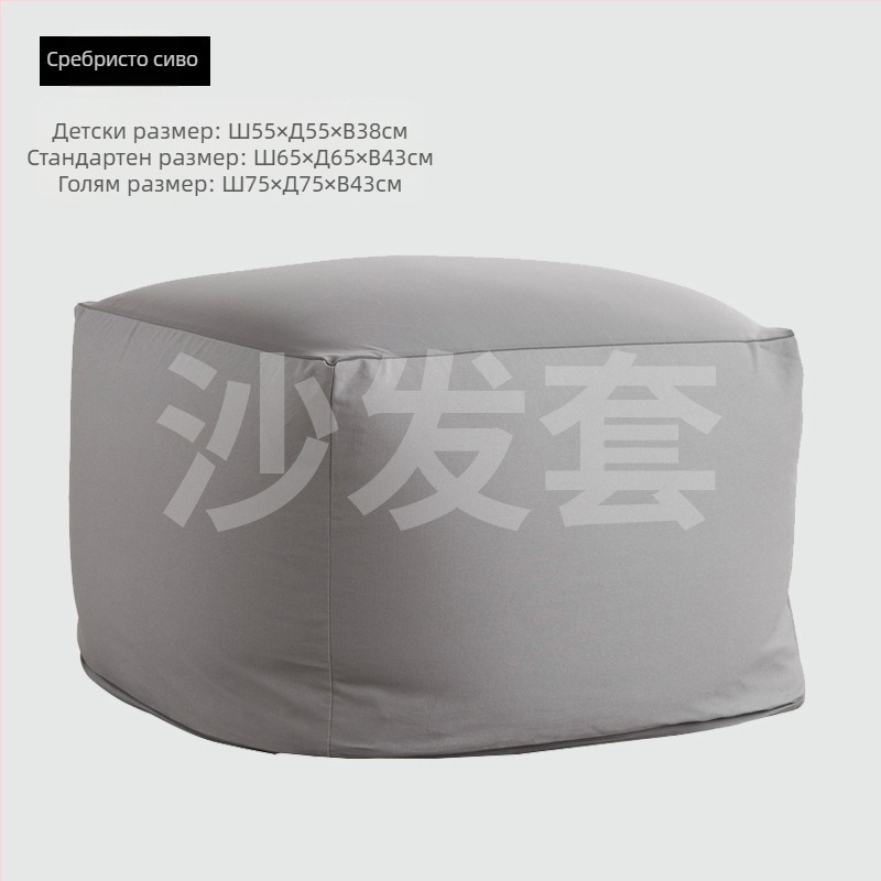 Калъф за диван в японски стил Muji, 100% полиестерна тъкан, сваляем и миещ се, за конфигурационни дивани, модел 38545425181