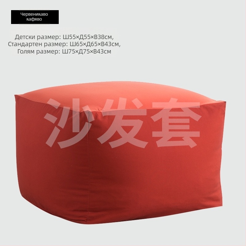 Калъф за диван в японски стил Muji, 100% полиестерна тъкан, сваляем и миещ се, за конфигурационни дивани, модел 38545425181