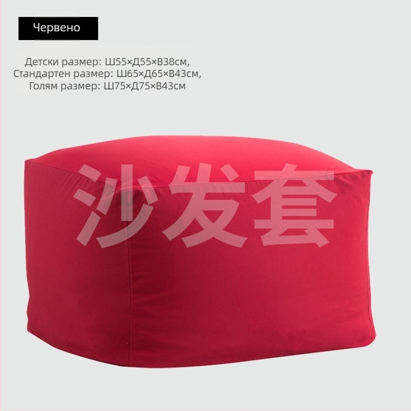 Калъф за диван в японски стил Muji, 100% полиестерна тъкан, сваляем и миещ се, за конфигурационни дивани, модел 38545425181