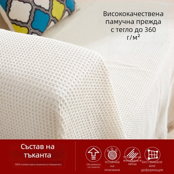 Покривало за диван от полиестер, прост стил, райета