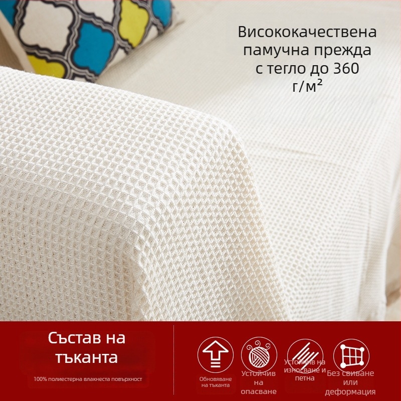 Покривало за диван от полиестер, прост стил, райета