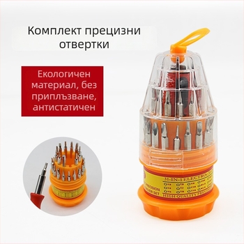 31-части комплект отвертки Пагода — многофункционални ръчни отвертки с кръстова глава за ремонт на домакински уреди; Материал: S2 сплав стомана; Не магнитен; Изолирана; Тегло: 150 g; Ръкохватка: пластмаса