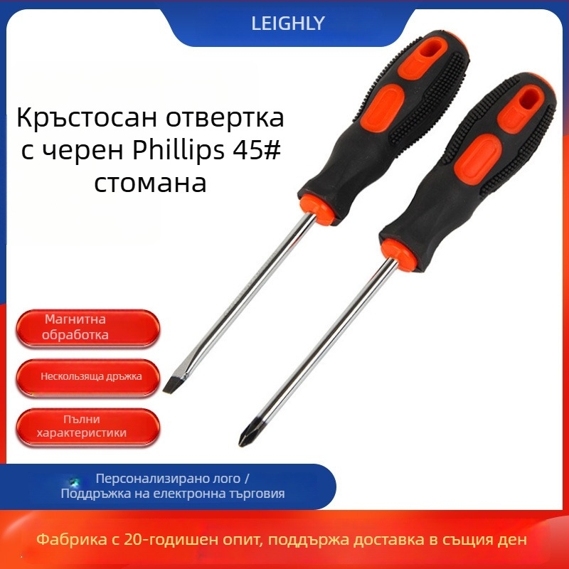 Многофункционална ергономична отвертка с кръстосана глава и магнитен връх, изолирана, от 45# стомана; за винтове 3–8 мм