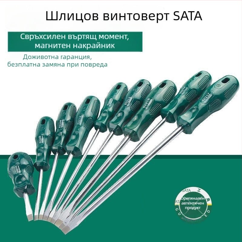 Шида отвертка с плосък връх, серия A, магнитна пластмасова дръжка, хром-ванадиева стомана, супер твърда, многофункционална