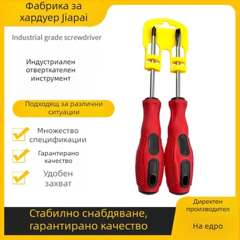 Магнитна отвертка с Phillips и шлиц битове, 45# стомана, Jiapan марка