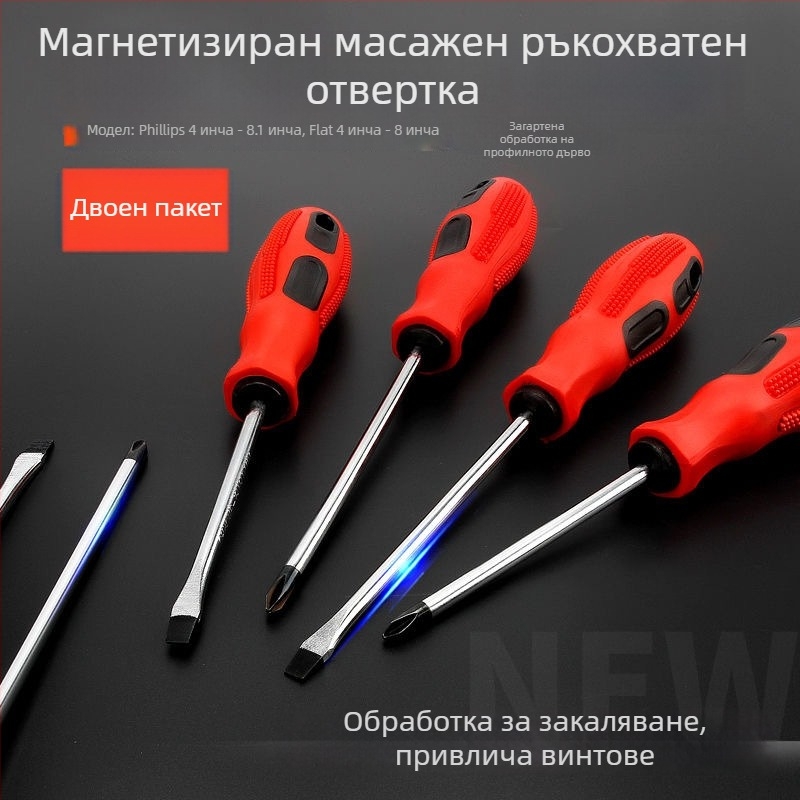 Магнитна отвертка с Phillips и шлиц битове, 45# стомана, Jiapan марка