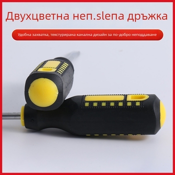 Кръстова магнитна отвертка с хром-ванадиева стомана, изолирана ABS/PVC дръжка, кръстова глава, подходяща за винтове 3–6 мм