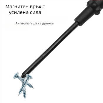 Магнитна отвертка с дръжка тип граната, плоска и Филипс глава, въглеродна стомана, 43 g – QST EXPRESS