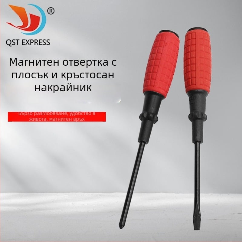 Магнитна отвертка с дръжка тип граната, плоска и Филипс глава, въглеродна стомана, 43 g – QST EXPRESS