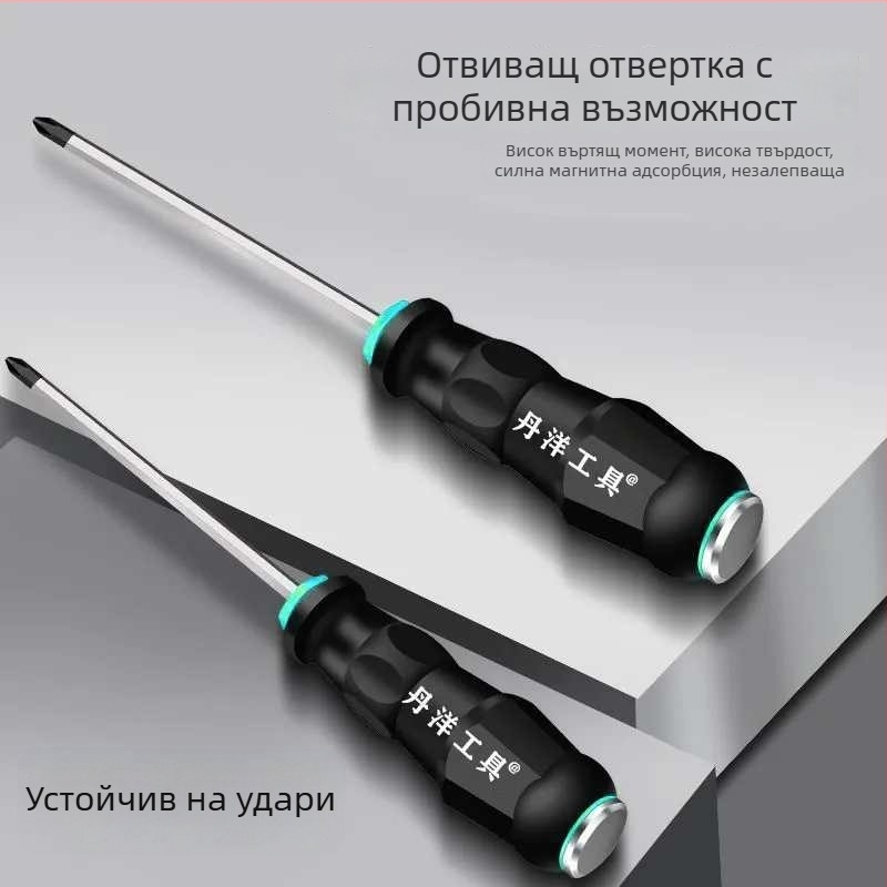 Комплект ударни отвертки със Phillips и плоски битове, хром-ванадиева стомана, магнитни и изолирани