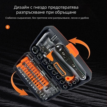 38-в-1 тресчотков набор отвертки за домашни ремонти, битове от хром-ванадий стомана, максимален въртящ момент 180 N·m, магнитен връх, марка 2880A