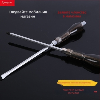 Yonggong 106 отвертка, хром-ванадий стомана, изолирана, магнитна, тегло 0.15–0.24 кг