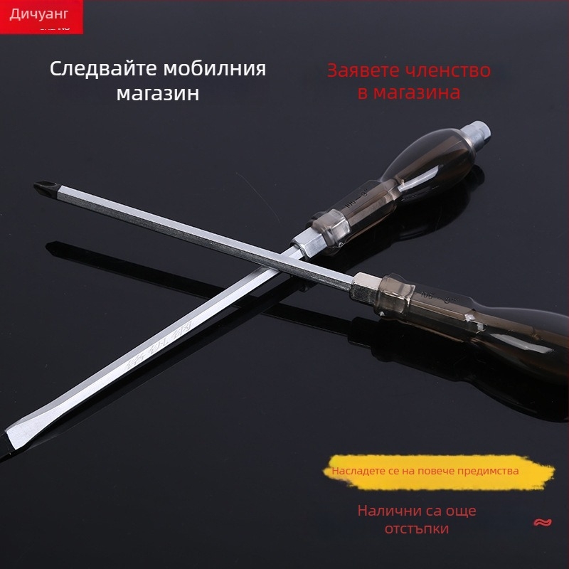 Yonggong 106 отвертка, хром-ванадий стомана, изолирана, магнитна, тегло 0.15–0.24 кг