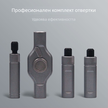 Отвертка с тресчотка 24 в 1 – магнитна, S2 инструментална стомана за битове, въртящ момент 100 N·m, Jinyang hardware, код на продукта 333