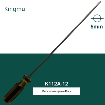 Jingmu K112 отвертка, плоска глава, Cr-V стомана, изолирана и магнитна, тегло 150 г