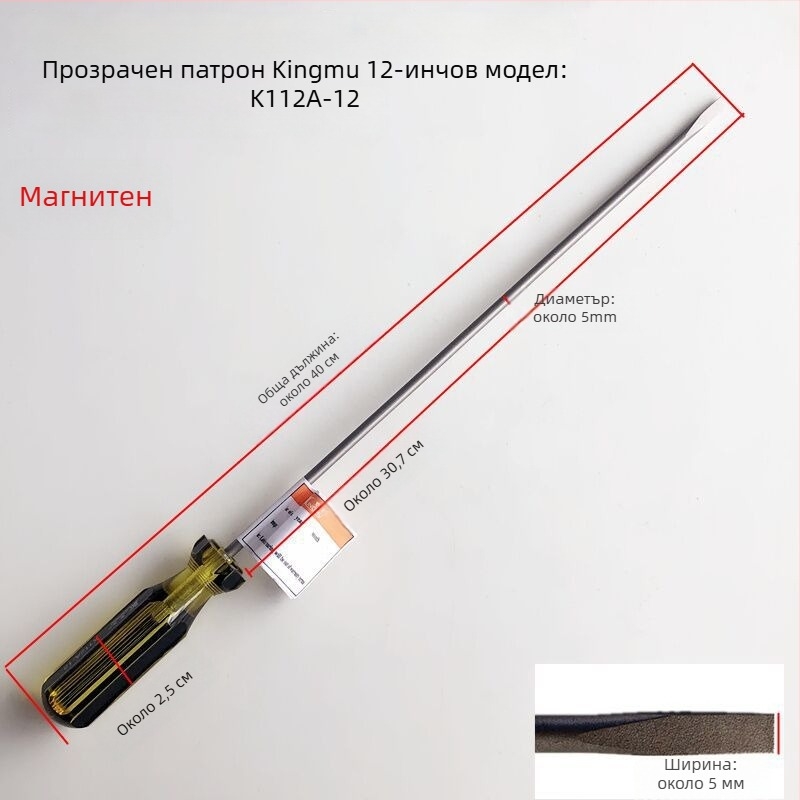 Jingmu K112 отвертка, плоска глава, Cr-V стомана, изолирана и магнитна, тегло 150 г