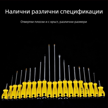 Fusong комплект отвертки – изолирани, магнитни, хром-ванадий стомана Cr_V, слотова глава