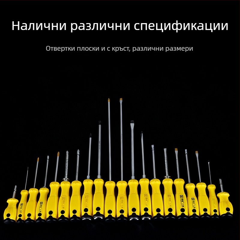 Fusong комплект отвертки – изолирани, магнитни, хром-ванадий стомана Cr_V, слотова глава