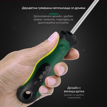 Torx отвертка от серия T с глава във формата на цвете и централно дупче; магнитна Cr-V стомана, ръкохватка с покритие от лепило
