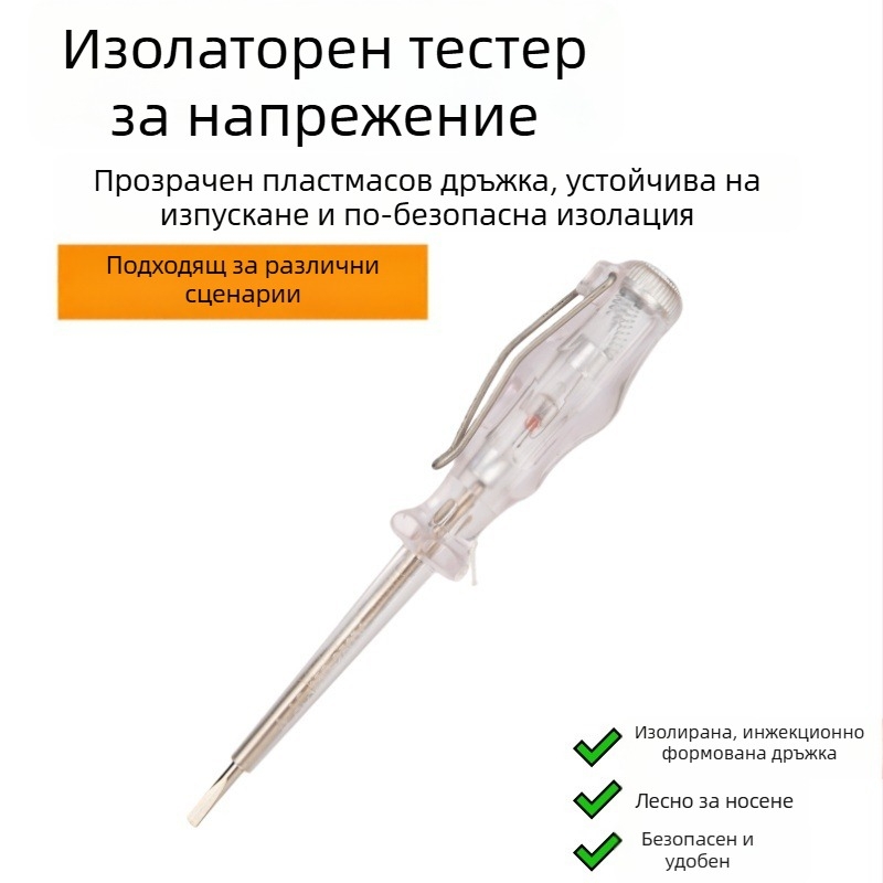 Отвертка-тестер за напрежение с плосък връх, изолирана CR-V стоманен вал, магнитна, PP дръжка
