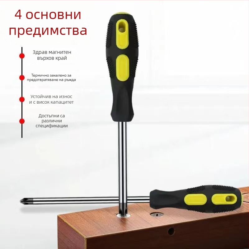 Отвертка с кръстовидна глава, магнитна, изолирана, с масажна ръкохватка, Cr-V стомана